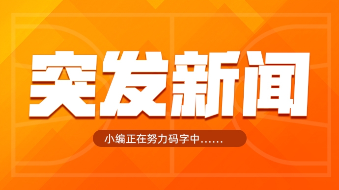  Shams：阿門-湯普森因左腳踝扭傷將缺陣10至14天，無(wú)結(jié)構(gòu)性損傷>>