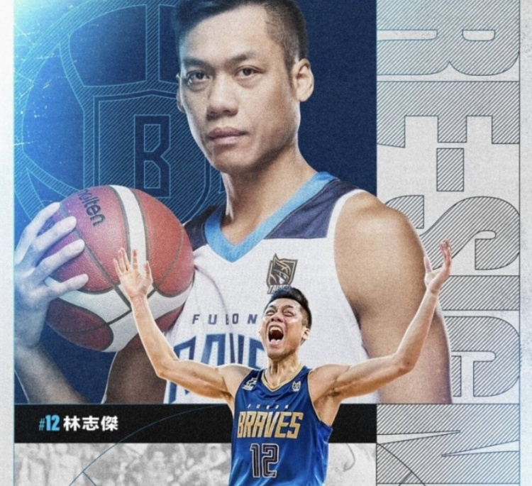  不老傳奇！林志杰和富邦勇士提前續(xù)約 將開啟職業(yè)生涯第23季