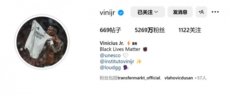  表忠心！維尼修斯將社媒頭像更換為親吻皇馬隊徽照片