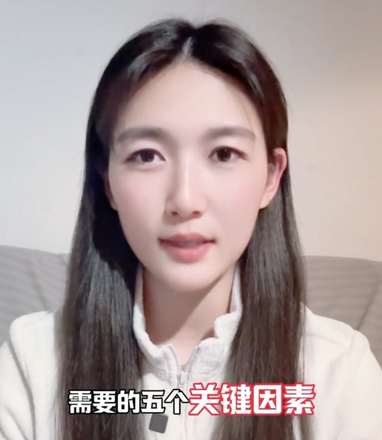  如何成優(yōu)秀球員？楊莉娜：技術(shù)、體能、心理、經(jīng)驗(yàn)等全方面發(fā)展