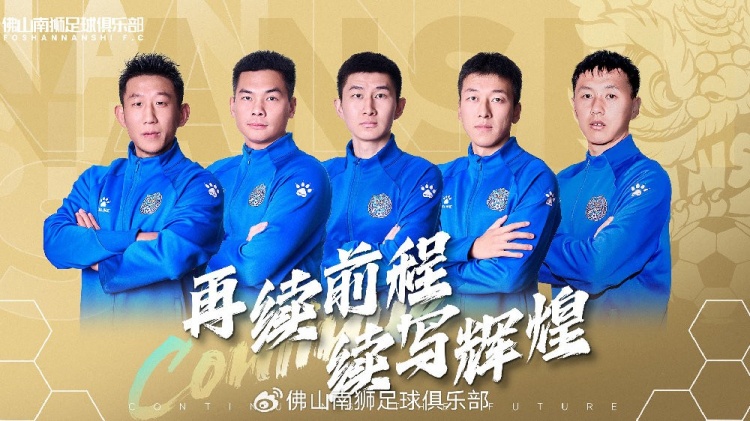  官宣 | 張興博、楊超、李博文、常飛亞、姚璽龍續(xù)約