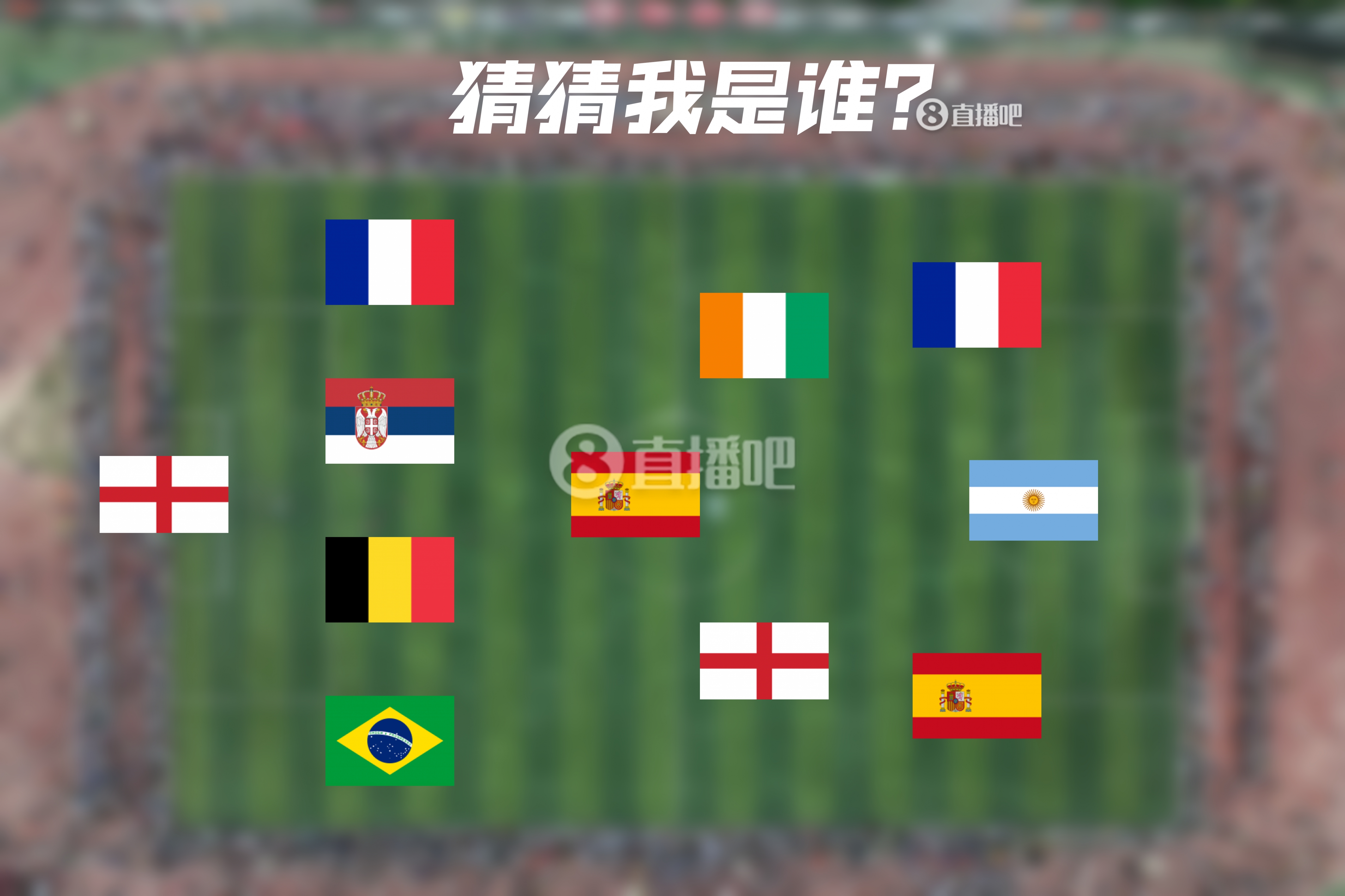  How old are you！明日曼城連續(xù)4年遇皇馬，猜猜看首次見(jiàn)面的11人