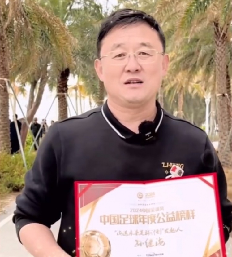  孫繼海：十年一劍、聚沙成塔，希望感染更多人為青訓(xùn)做更大貢獻