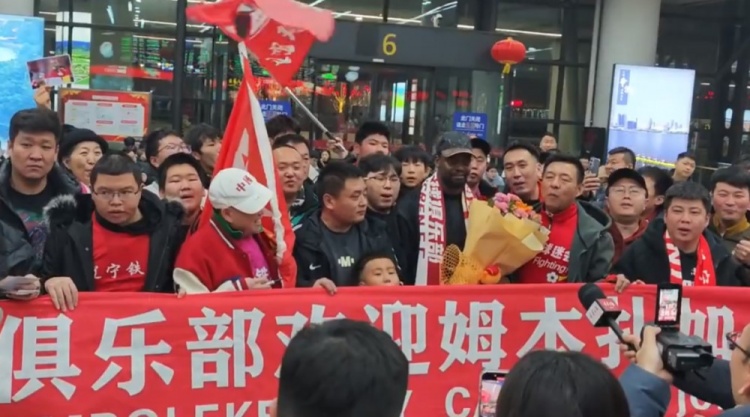  外援到齊！遼寧鐵人新援居伊-姆本扎抵達沈陽