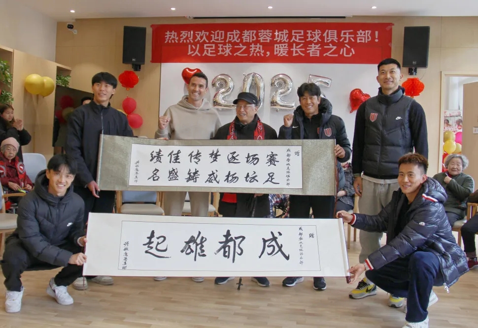  公益活動宣？劉殿座還未官宣加盟蓉城，已經出現(xiàn)在球隊活動照片中