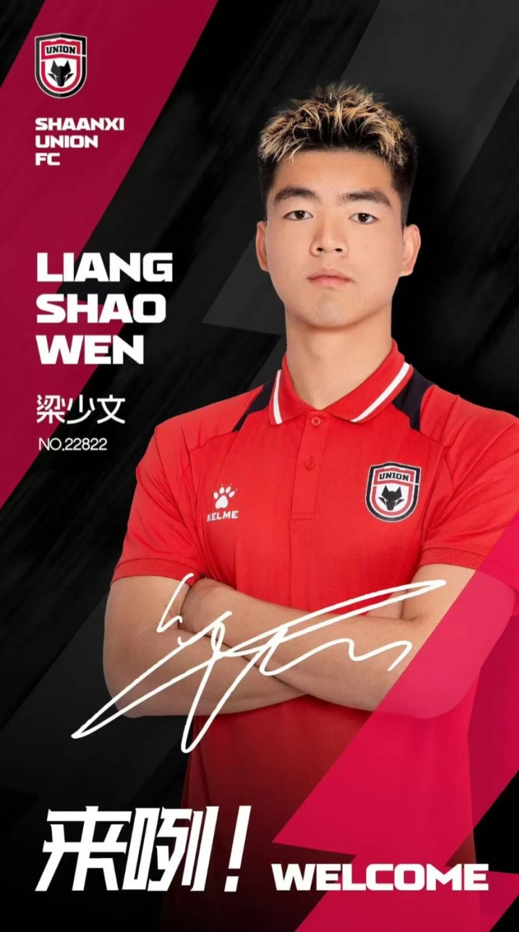  德轉(zhuǎn)信息顯示，梁少文加盟陜西聯(lián)合轉(zhuǎn)會(huì)費(fèi)23萬(wàn)歐、閆雨8.5萬(wàn)歐