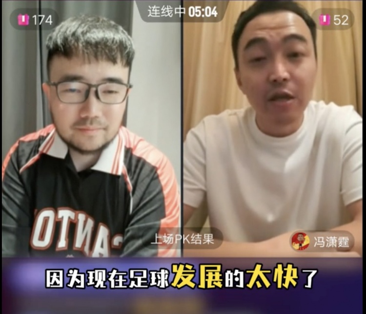  85國青和這屆國青誰更強？馮瀟霆：這屆更難，現(xiàn)在足球發(fā)展太快