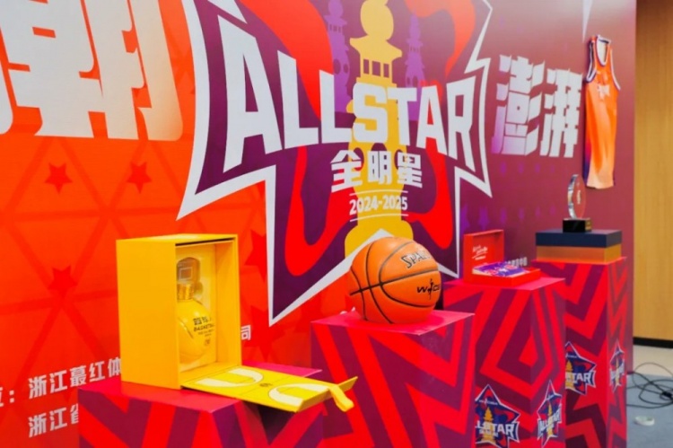  恭喜李彤入選！WCBA全明星周末發(fā)布會(huì)在杭州黃龍?bào)w育中心舉行