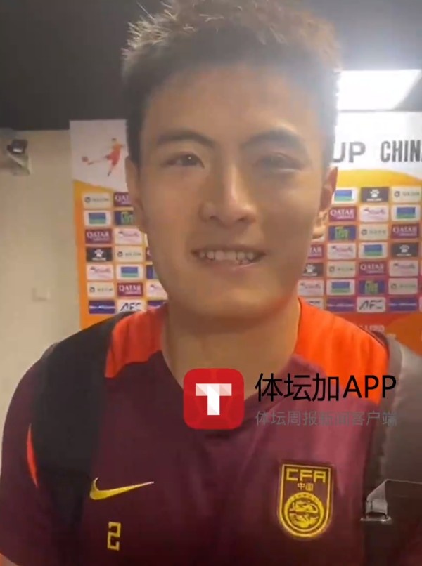  徐俊馳：與澳大利亞差距也沒那么大，淘汰賽就做好自己