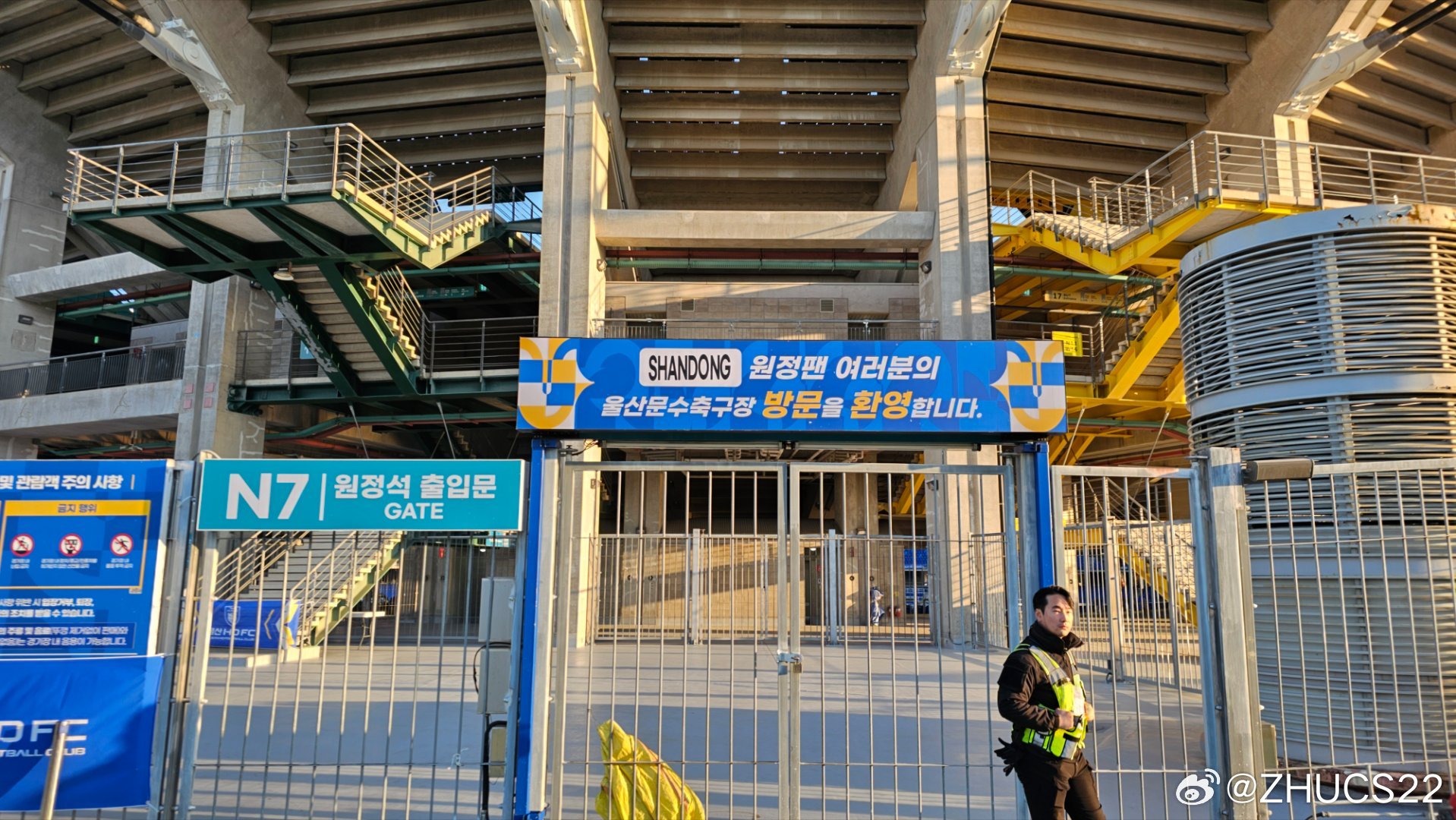  博主：蔚山現(xiàn)場工作人員、轉(zhuǎn)播車、安保在準備撤場，場外一片安靜