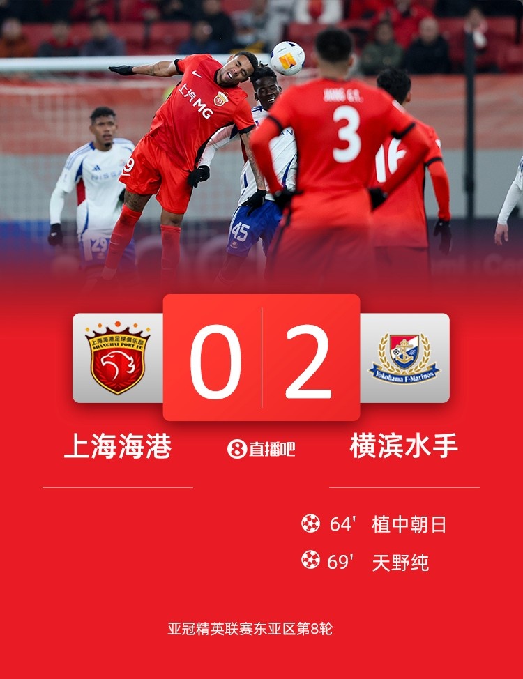  海港球員：上半年必須做好過苦日子準(zhǔn)備，看看夏窗有沒有調(diào)整機(jī)會
