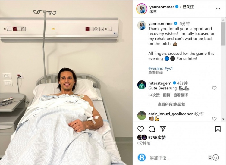  索默社媒曬照：感謝大家的支持和祝福，我專注于康復(fù)