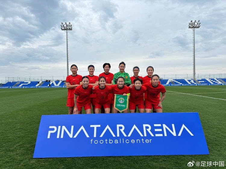  皮納塔爾杯-王妍雯、李夢(mèng)雯、張馨破門，中國(guó)女足4-0中國(guó)臺(tái)北女足