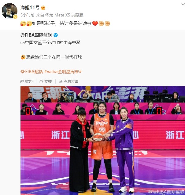  鄭海霞打趣：若與韓旭、張子宇在同一時代打球 估計(jì)我是被謔者