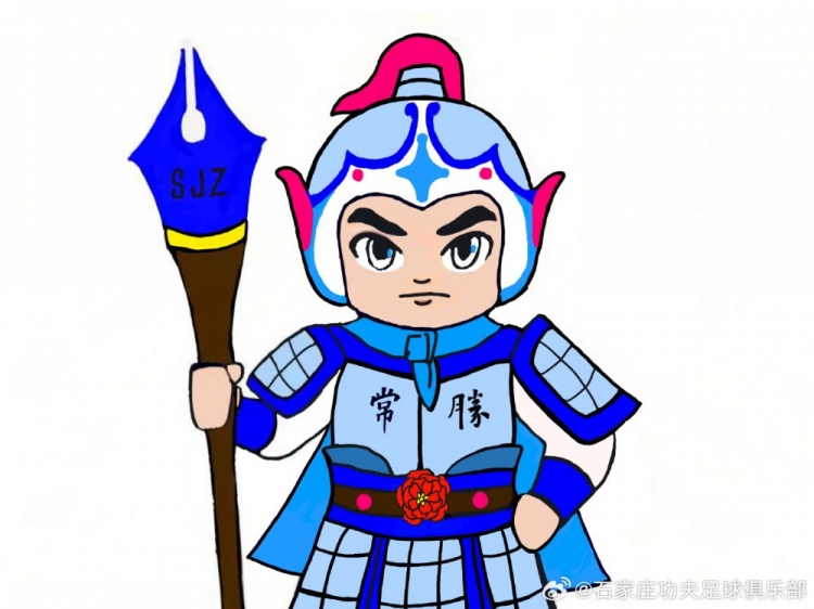  石家莊功夫俱樂部吉祥物征集活動(dòng)，現(xiàn)進(jìn)行決賽階段投票