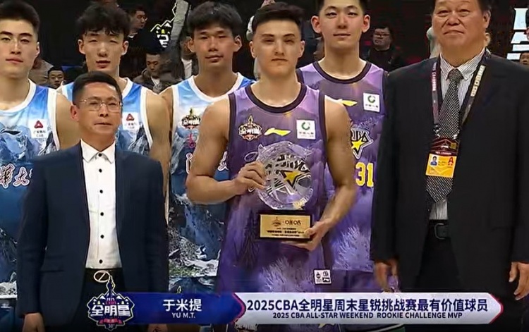  斬獲星銳賽MVP！于米提11中6砍并列最高20分