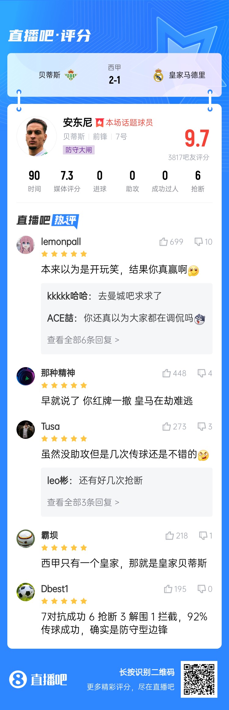  今日趣圖：錯過了2011年的金邊羅，就不要錯過2025年的金邊螺！
