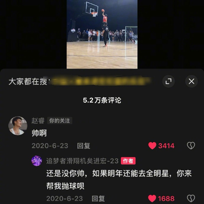  真好！20年矣進(jìn)宏邀請(qǐng)趙睿為其扣籃大賽拋球 今年約定成現(xiàn)實(shí)