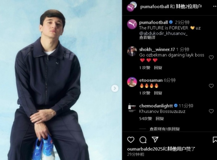  表現(xiàn)不俗！21歲曼城后衛(wèi)胡桑諾夫更新社媒：未來永無止境