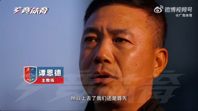  首次征戰(zhàn)中乙！廣州蒲公英主帥：球隊(duì)第一階段目標(biāo)進(jìn)入沖甲組