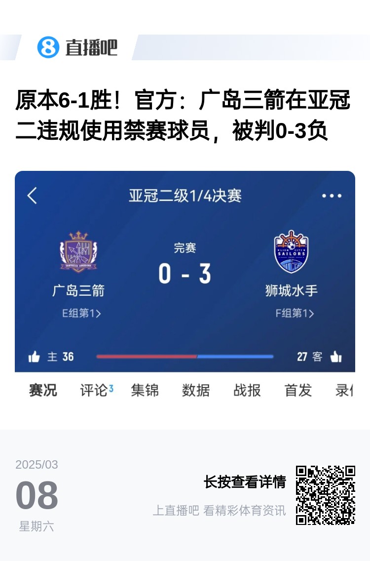  今日趣圖：見過滕圣的賽后逆轉(zhuǎn)，但賽后連入8球逆轉(zhuǎn)你見過嗎?