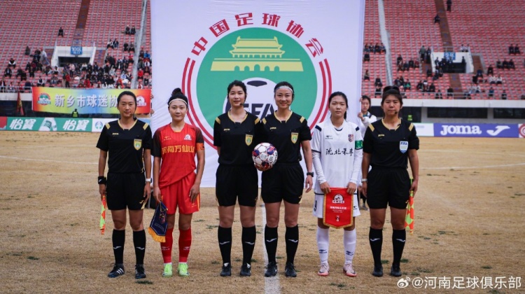  女超聯(lián)賽第二輪，河南萬仙山女足0-1遼寧沈北禾豐女足