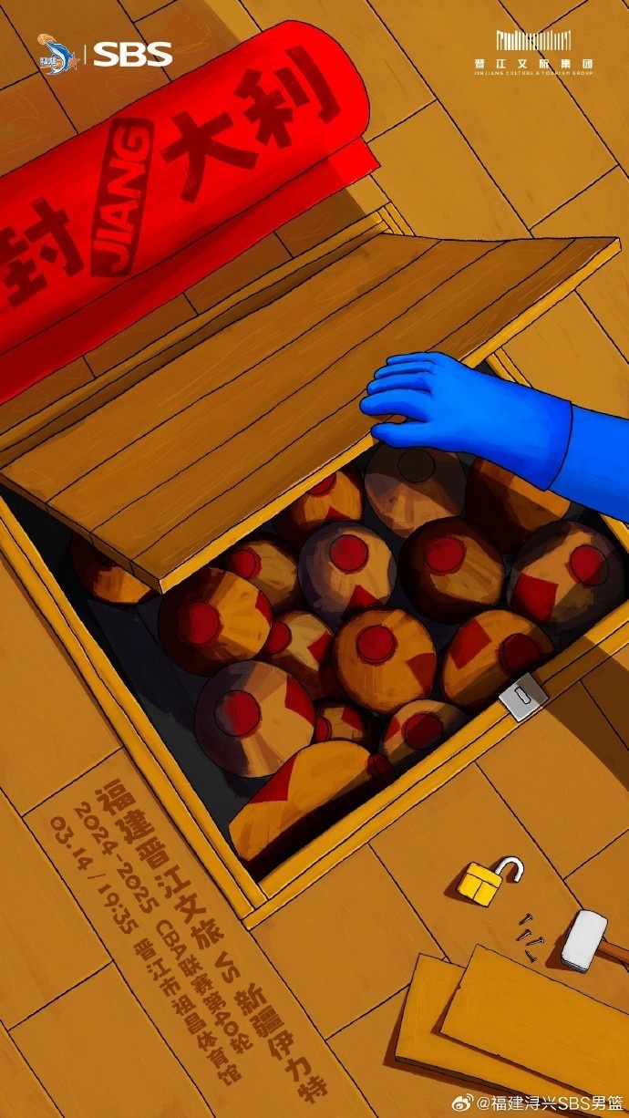  封JIANG大利！乘勢(shì)而上 明晚再戰(zhàn)新疆隊(duì)
