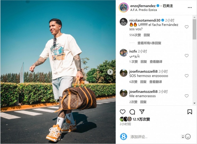  笑容洋溢！恩佐社媒曬前往阿根廷隊報到照片，將對陣烏拉圭、巴西