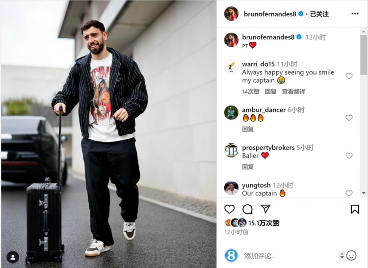  狀態(tài)正佳！B費(fèi)社媒曬前往葡萄牙隊(duì)報(bào)到照片，近5場比賽6球2助
