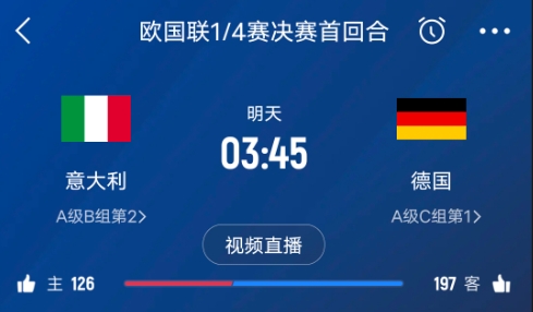  德天空預(yù)測(cè)德國隊(duì)首發(fā)陣容：基米希、穆西亞拉、薩內(nèi)、呂迪格在列