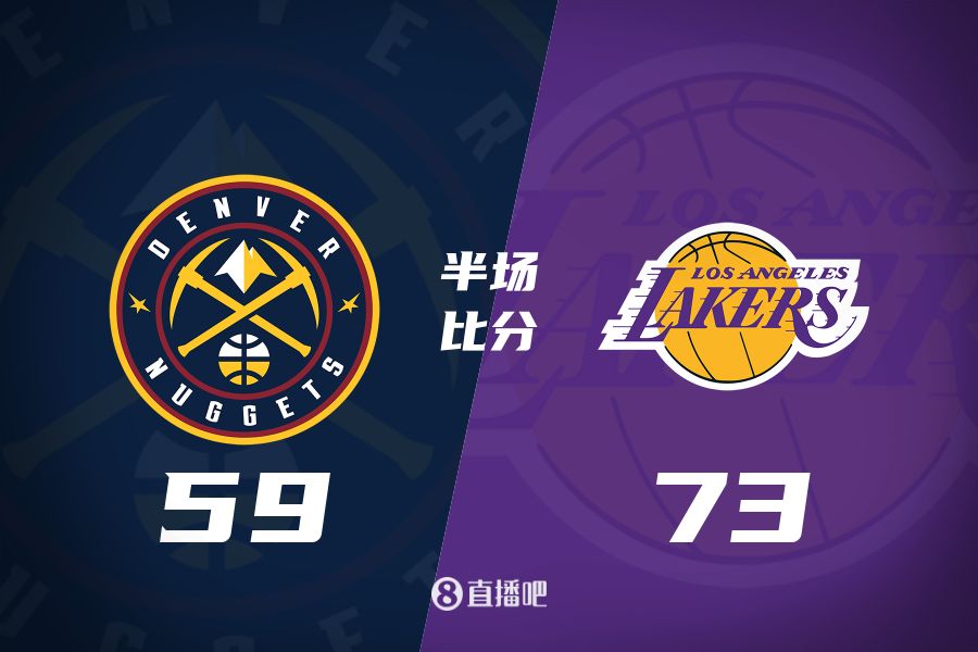  水銀瀉地的進(jìn)攻火力次節(jié)暫緩！東契奇25分 湖人半場(chǎng)領(lǐng)先掘金14分