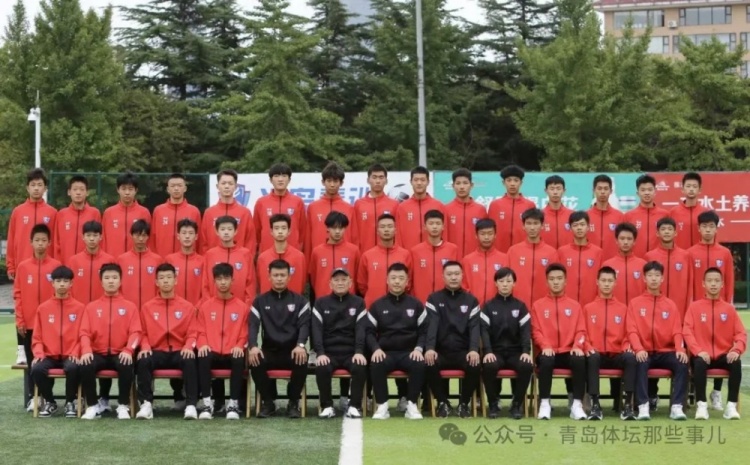  記者：青島半島U17梯隊將遠(yuǎn)征西班牙，開啟兩周的競技文化之旅