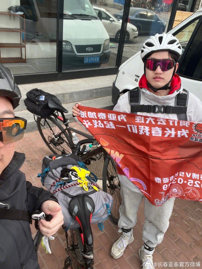  真愛！亞泰球迷7天騎行747公里，將前往大連客場為球隊助威
