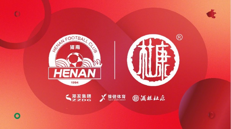  終于等到了！河南vs申花球票開(kāi)賽前19個(gè)小時(shí)開(kāi)售